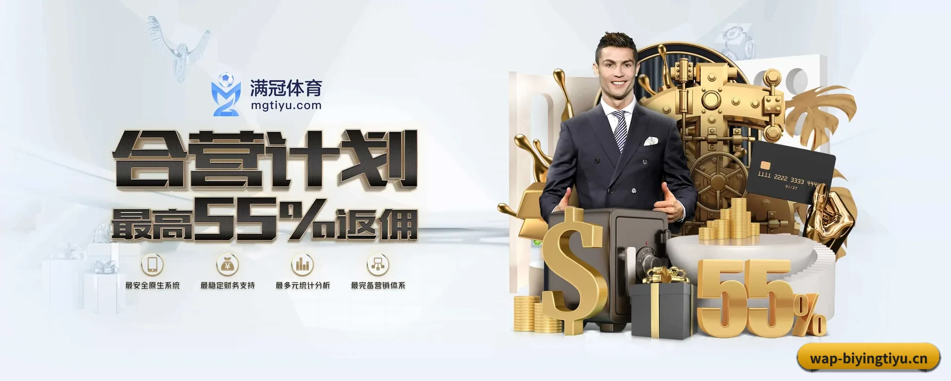 必赢体育官网 APP